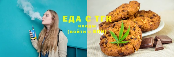 ешки Бронницы