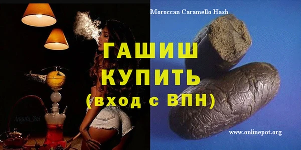 PSILOCYBIN Бугульма