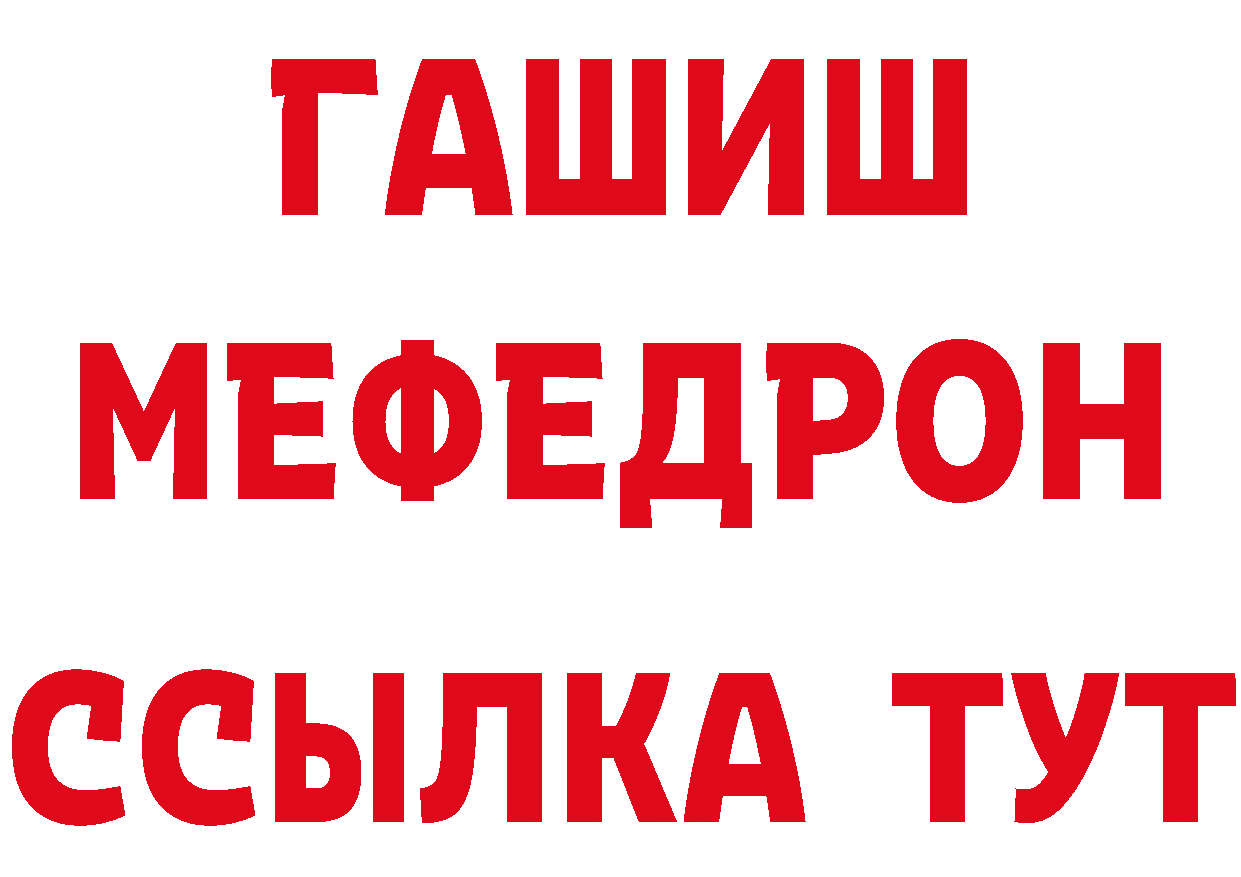 Альфа ПВП Crystall рабочий сайт это блэк спрут Карачев