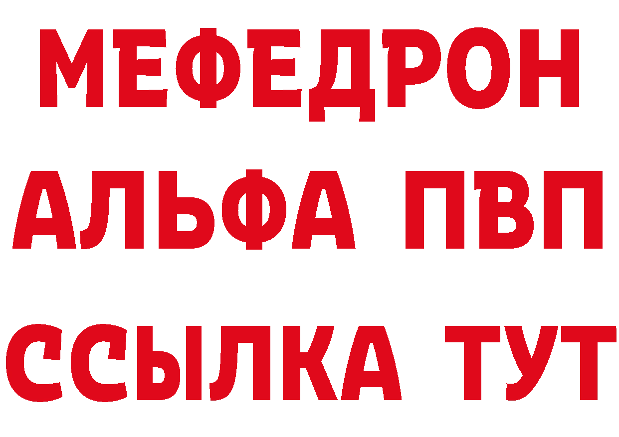 БУТИРАТ оксибутират ТОР площадка кракен Карачев