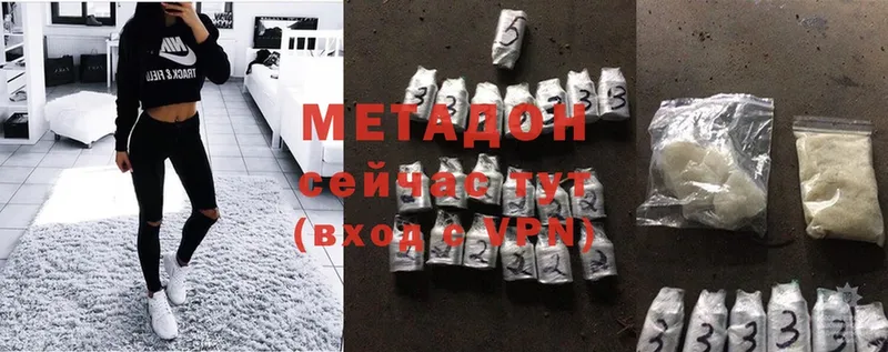 магазин продажи   Карачев  МЕТАДОН methadone 